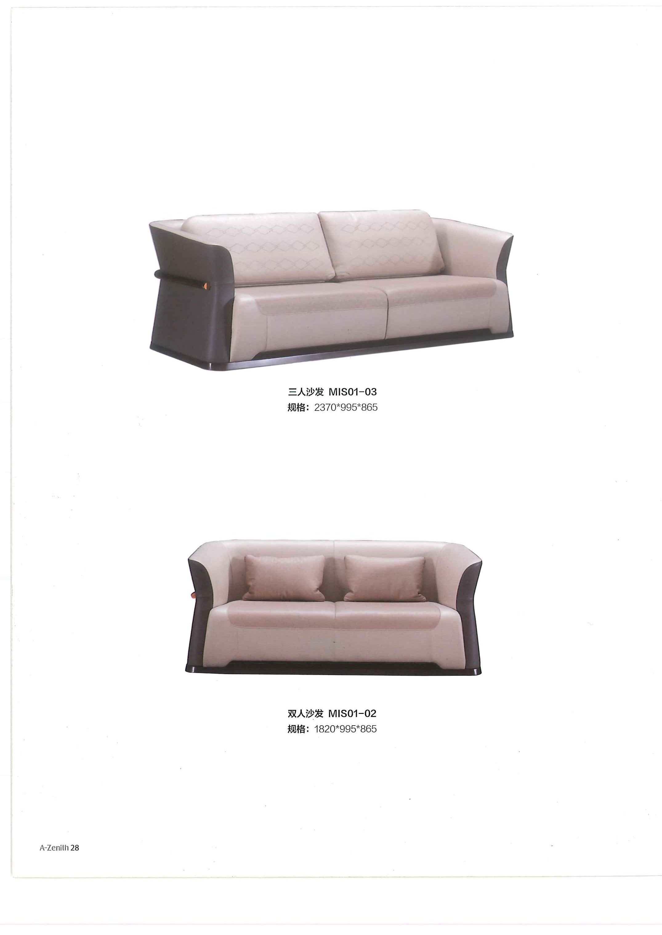 华体会(中国) - 坐具|沙发|办公家具|设计师家具|觅上-双人沙发