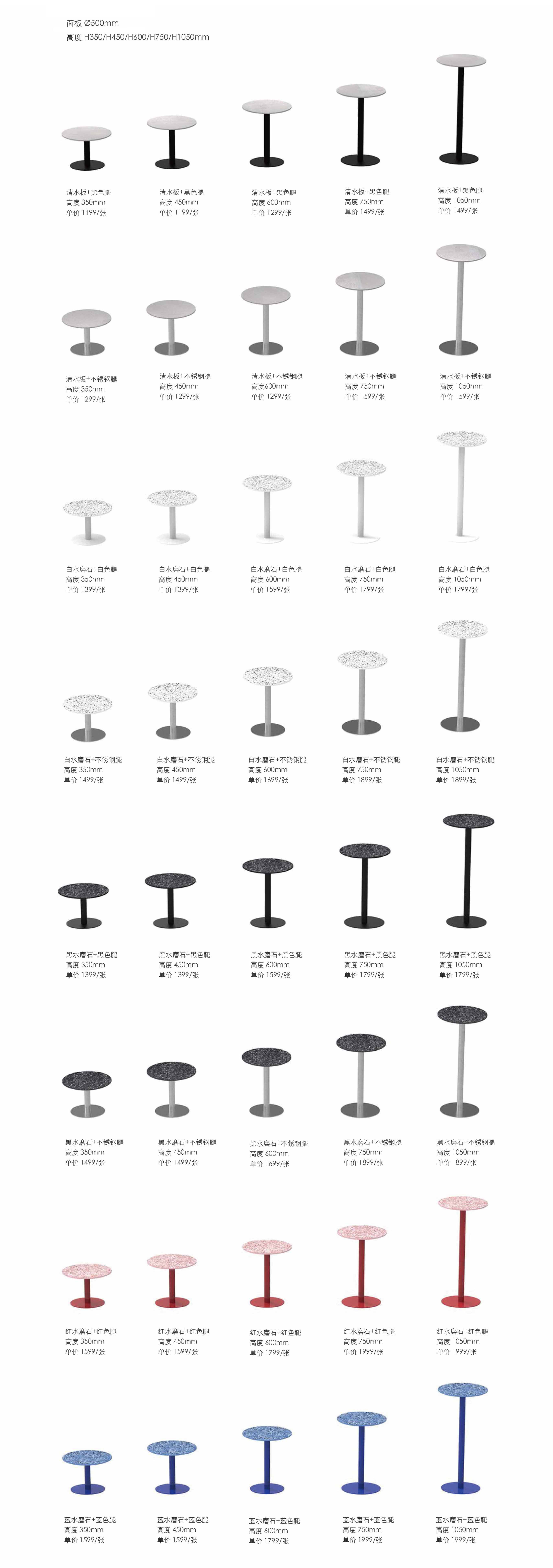 华体会(中国) - 桌几|茶几/边几|办公家具|设计师家具|桌几-工