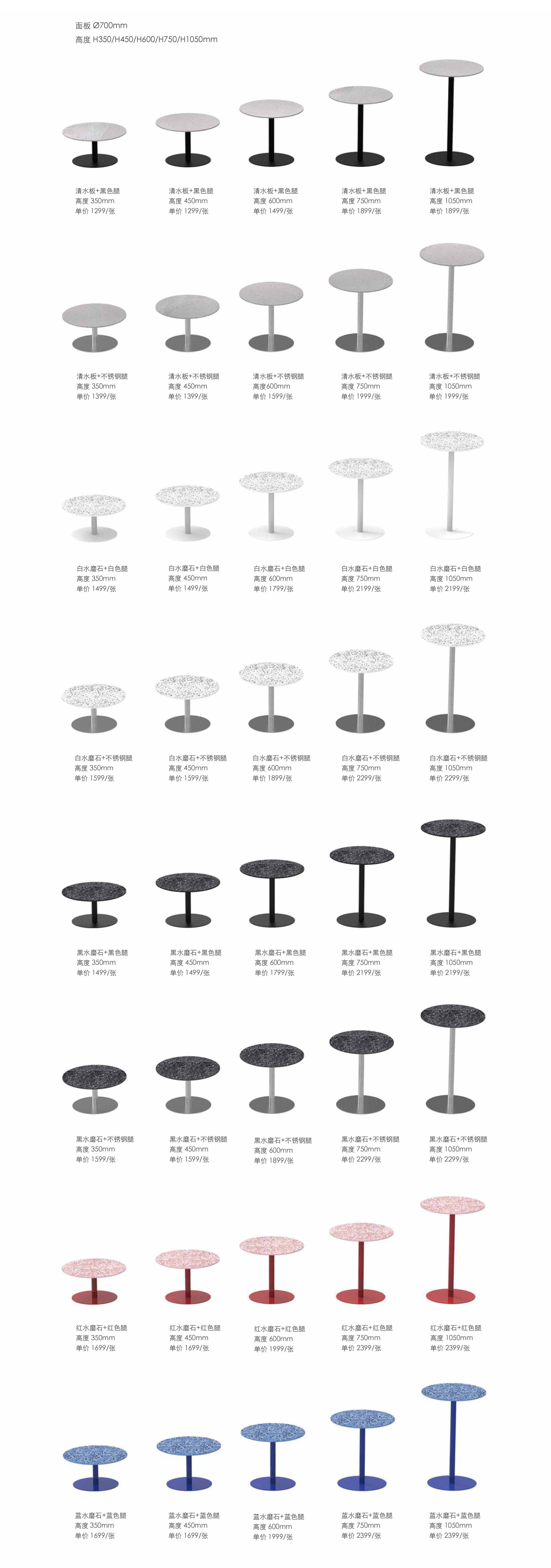 华体会(中国) - 桌几|茶几/边几|办公家具|设计师家具|茶几-工