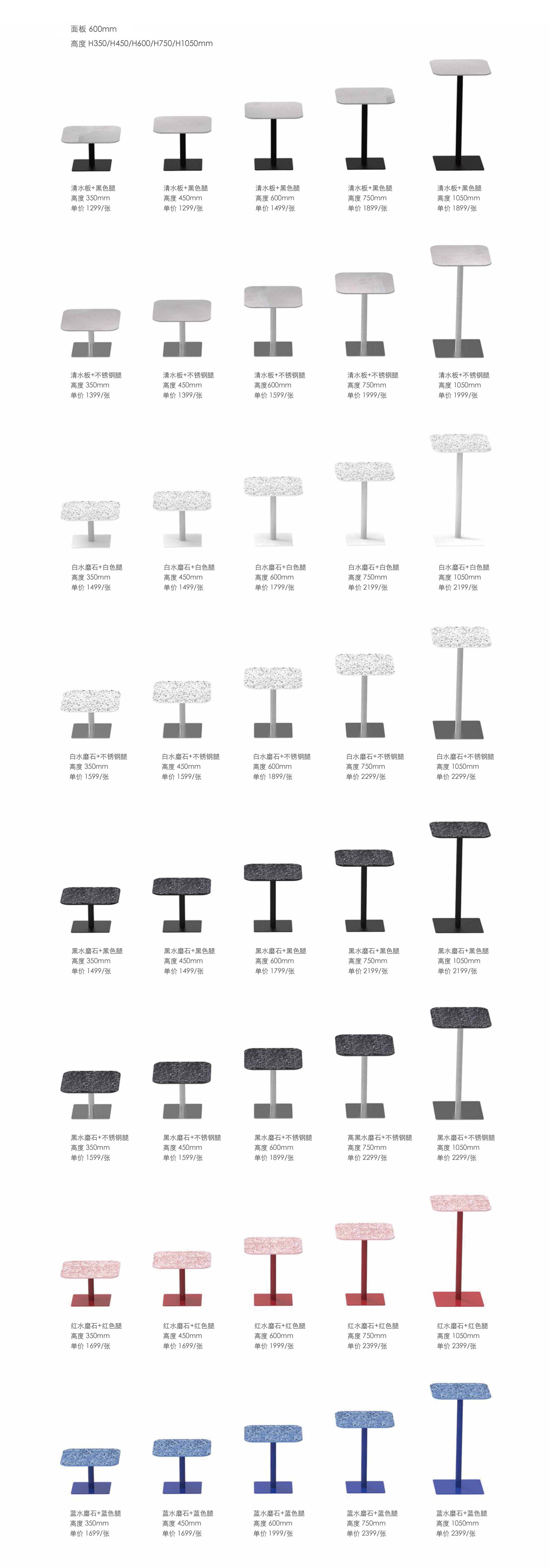 华体会(中国) - 桌几|茶几/边几|办公家具|设计师家具|边几-工