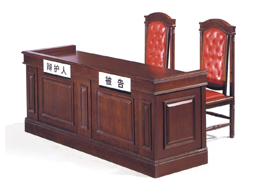 [金融、法院家具|法院审判台|办公家具|设计师家具|被告席]