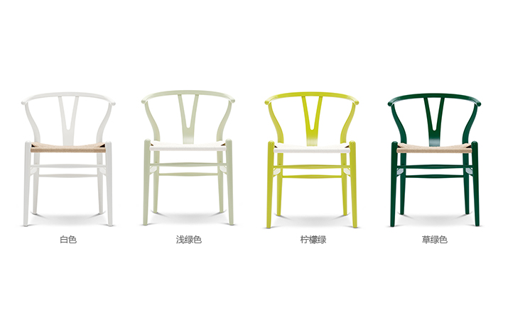 华体会(中国) - 坐具|餐椅|办公家具|设计师家具|Y椅