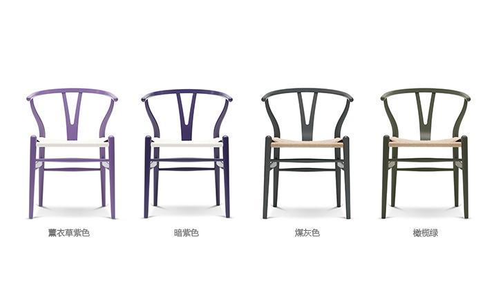 华体会(中国) - 坐具|餐椅|办公家具|设计师家具|Y椅