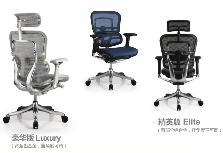 [办公椅|精品办公椅|办公家具|设计师家具|新金豪系列办公椅(Ergohuman+)]