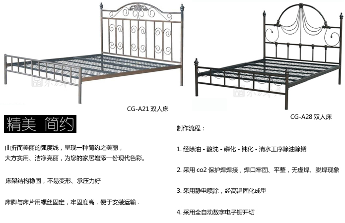 学校家具|学生公寓床|办公家具|铁艺床|铁艺双人床，铁架床，