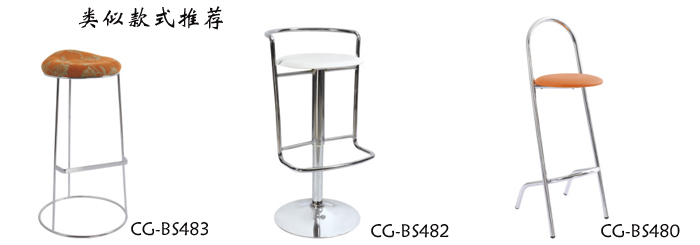 酒吧家具|布面酒吧椅|办公家具|布面吧椅|酒吧椅