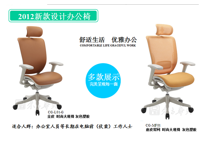 办公椅|现代真皮大班椅|办公家具|真皮大班椅|办公椅