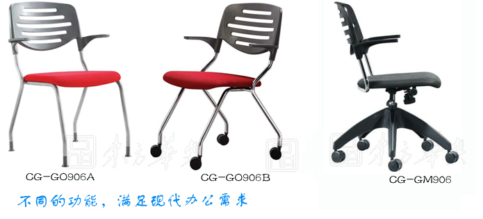办公椅|网布职员椅|办公家具|网布职员椅|网布办公椅，职员椅，网布椅