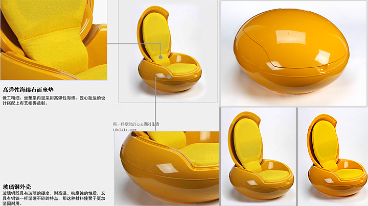 现代经典休闲椅|塑料休闲椅|办公家具|马桶椅|户外蛋椅，户外休闲椅，化妆盒椅，设计师椅，休闲椅