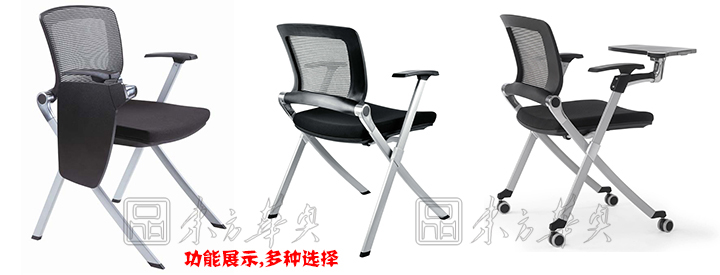 培训家具|布面培训椅|办公家具|布面培训椅