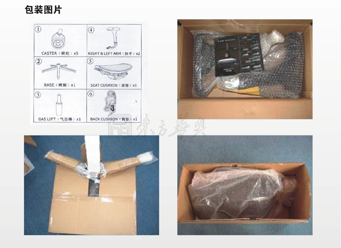办公椅|现代真皮中班椅|办公家具|真皮中班椅|真皮中班椅