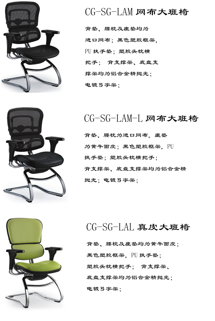 办公椅|网布会议椅|办公家具|网布会议椅|网布会议椅