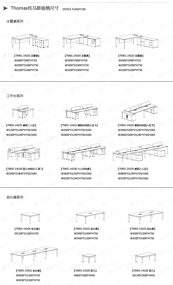 华体会体育|Thomas|办公家具|Thomas|现代简约设计员工办公桌，职员桌，卡位，工作台