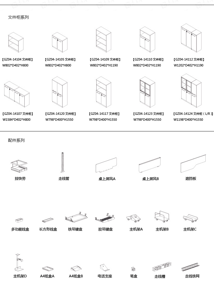 华体会体育|Thomas|办公家具|Thomas|现代简约设计员工办公桌，职员桌，卡位，工作台