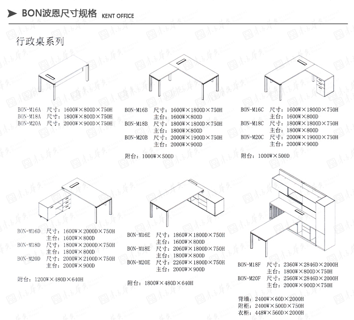 华体会体育|Bon|办公家具|Bon波恩|时尚简约现代设计职员桌，办公桌，工作台