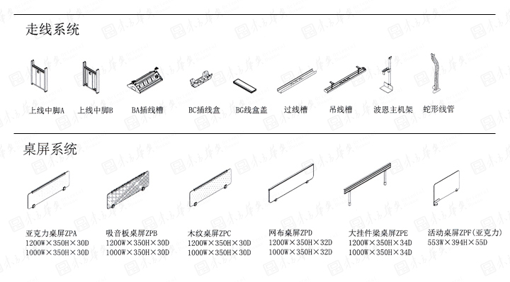 华体会体育|Bon|办公家具|Bon波恩|时尚简约现代设计职员桌，办公桌，工作台