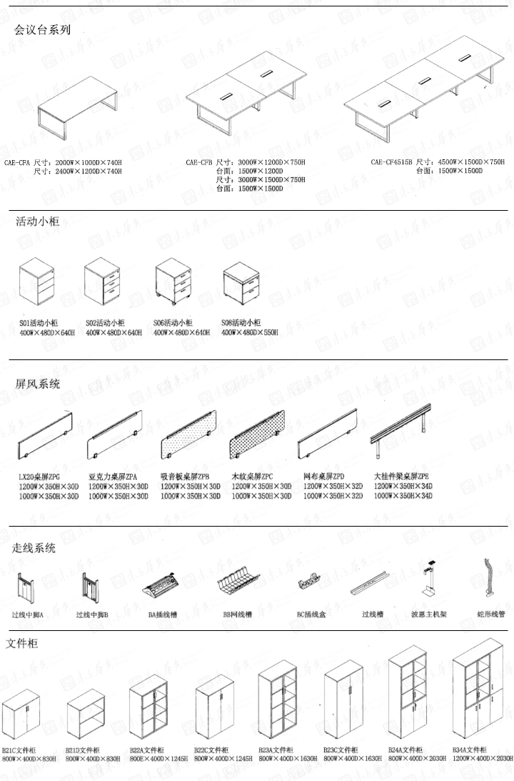 华体会体育|Cae|办公家具|Cae凯撒|现代简约时尚高雅员工办公桌，职员桌，工作台