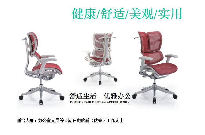办公椅|网布中班椅|办公家具|网布中班椅|办公椅，中班椅，职员椅
