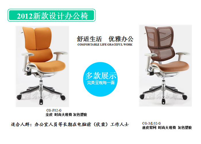 办公椅|网布中班椅|办公家具|网布中班椅|办公椅，中班椅，职员椅