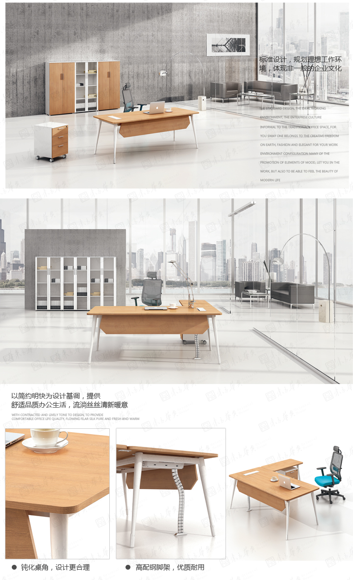 华体会体育|Com|办公家具|Com科莫|现代时尚办公卡位，职员桌，办公桌，办公屏风