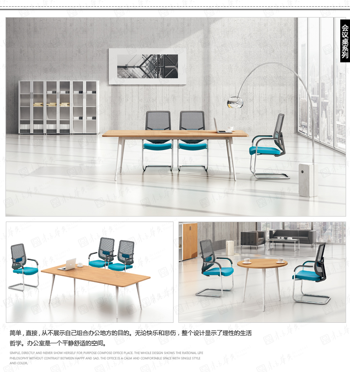 华体会体育|Com|办公家具|Com科莫|现代时尚办公卡位，职员桌，办公桌，办公屏风