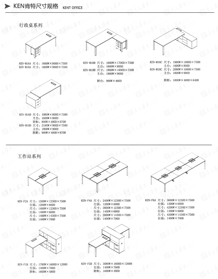 华体会体育|Ken|办公家具|Ken肯特|Ken肯特
