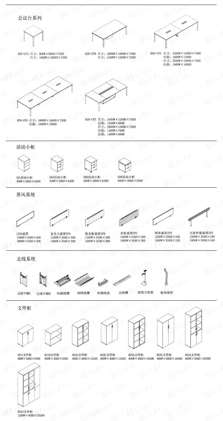 华体会体育|Ken|办公家具|Ken肯特|Ken肯特