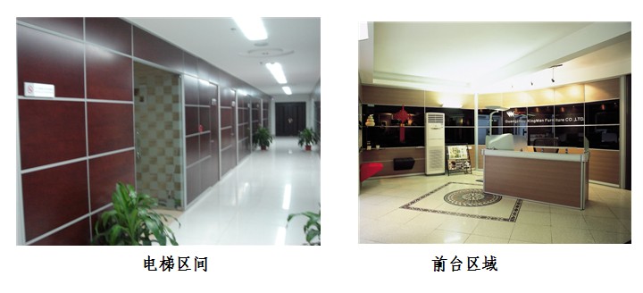 屏风隔断区域