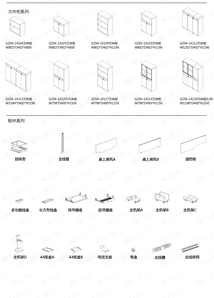 华体会体育|Gothic|办公家具|Gothic|现代简约员工办公桌，职员桌，办公台，工作台