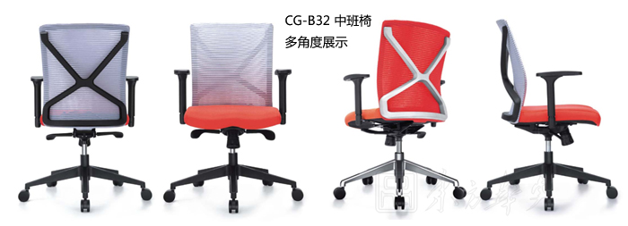 办公椅|网布职员椅|办公家具|网布职员椅|时尚网布椅