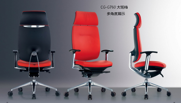 办公椅|现代真皮大班椅|办公家具|真皮大班椅|时尚大班椅