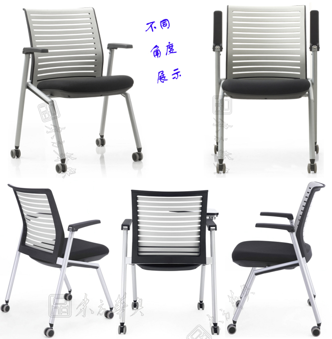 培训家具|多功能椅|办公家具|布面多功能椅|培训椅