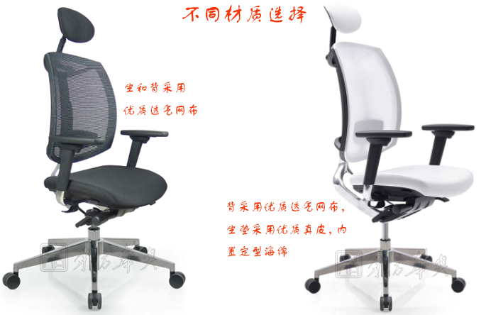 办公椅|网布大班椅|办公家具|网布大班椅|大班椅，多功能大班椅，网布椅