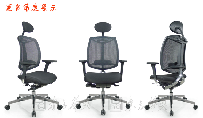 办公椅|网布大班椅|办公家具|网布大班椅|大班椅，多功能大班椅，网布椅