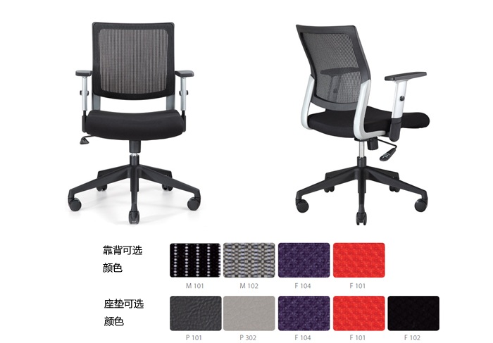 办公椅|网布职员椅|办公家具|网布职员椅|职员椅，网布员工椅