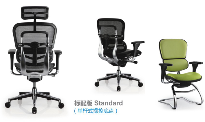 办公椅|精品办公椅系列|办公家具|金豪系列办公椅(Ergohuman) CG-Ergohuman