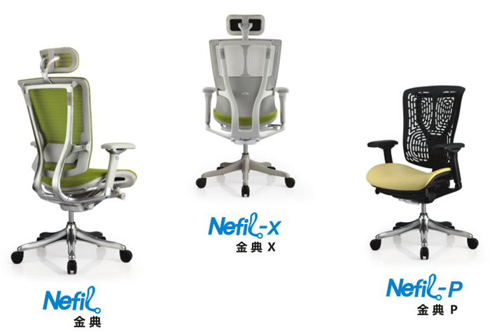办公椅|精品办公椅系列|办公家具|金典系列办公椅(Nefil) CG-Nefil